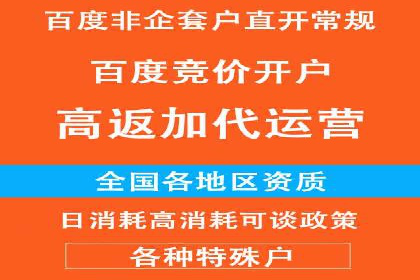 案例解读：竞价推广公司助力企业突破瓶颈